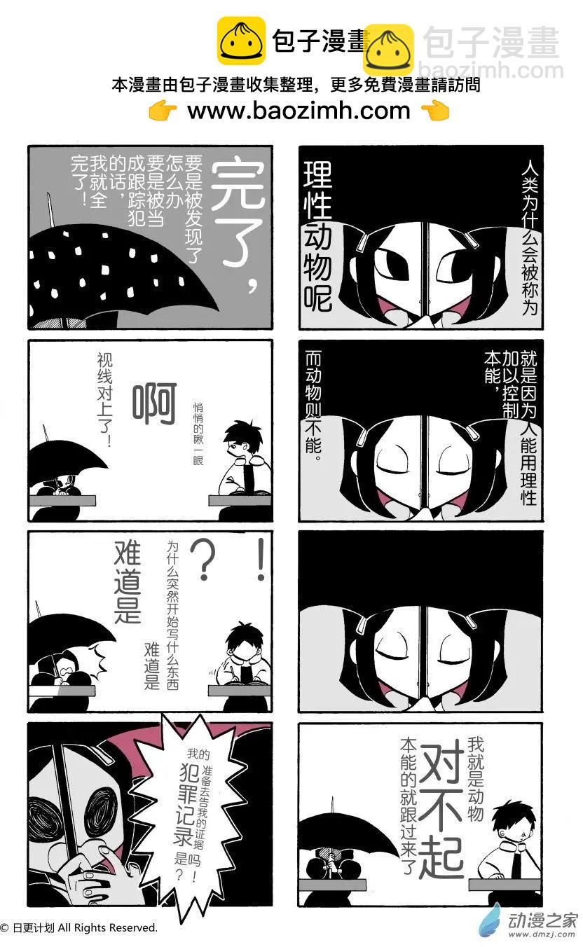 第03回-第3话