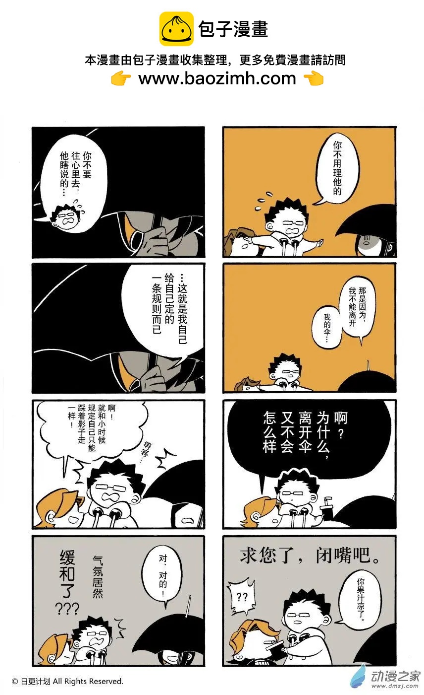 第07回-第7话