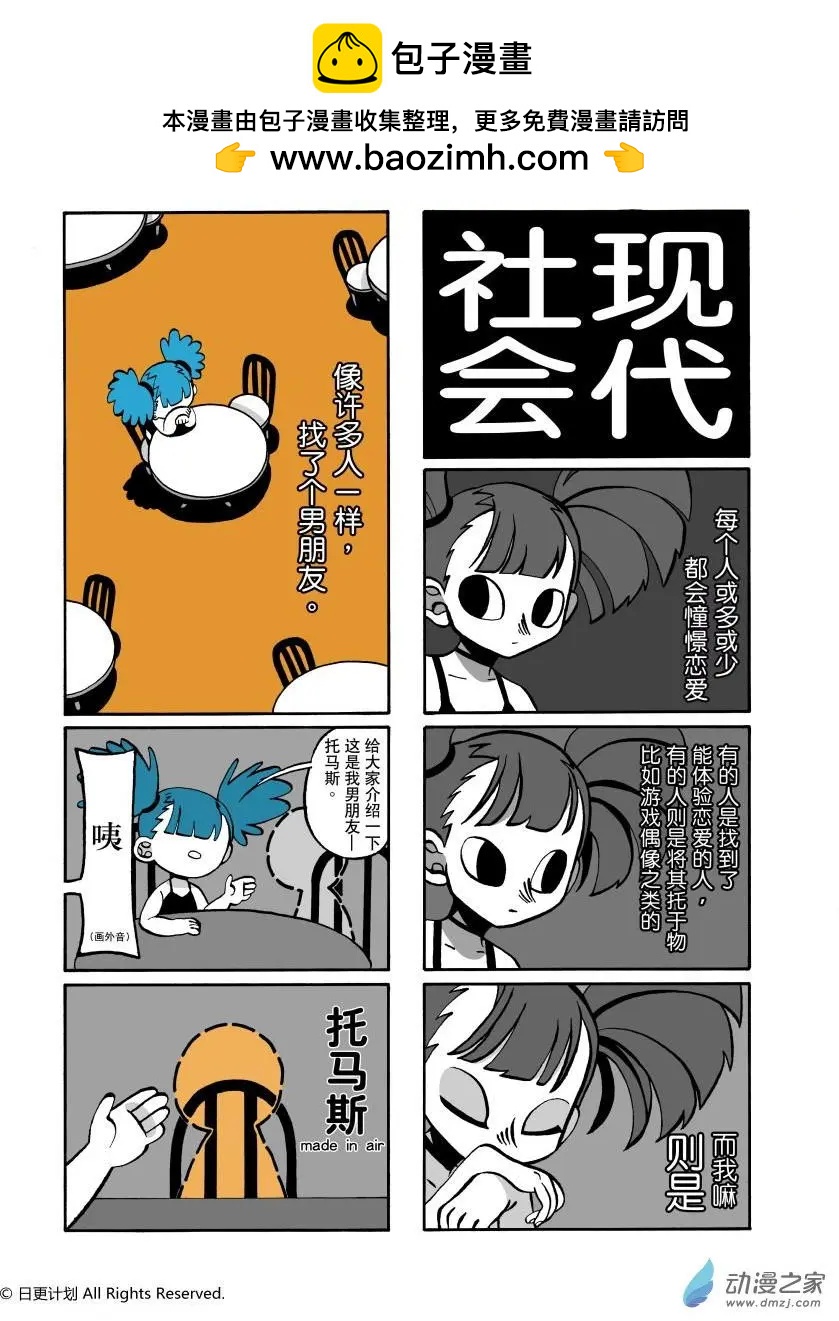 第9回-第9话