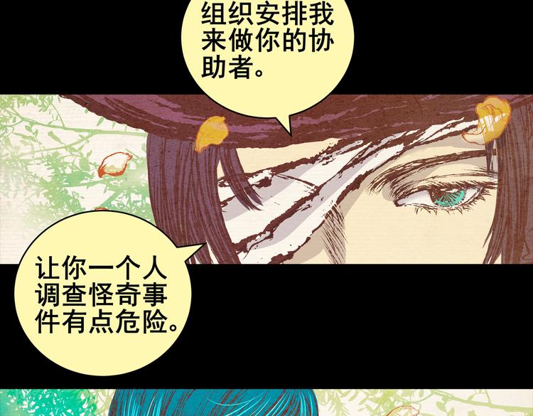 许愿魔镜（上）(1/2)-第1话