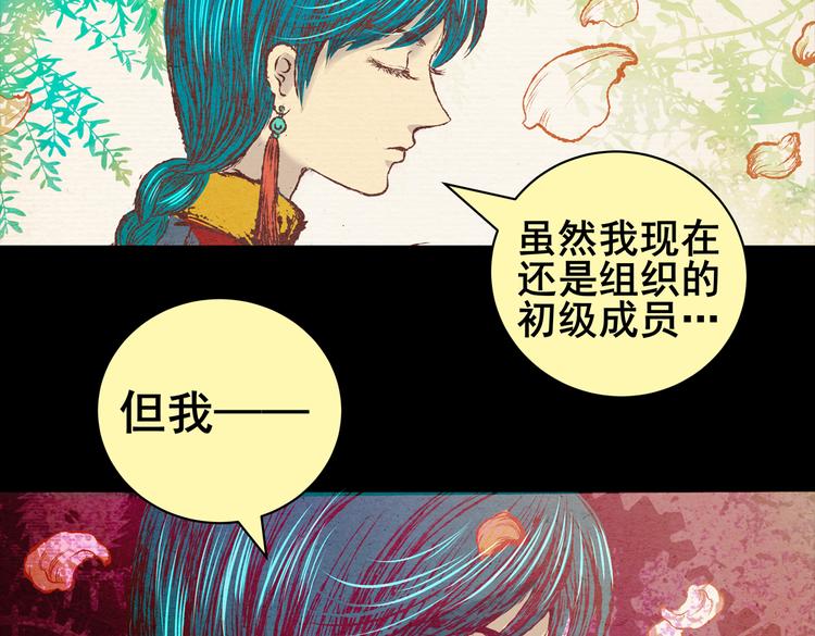 许愿魔镜（上）(1/2)-第1话