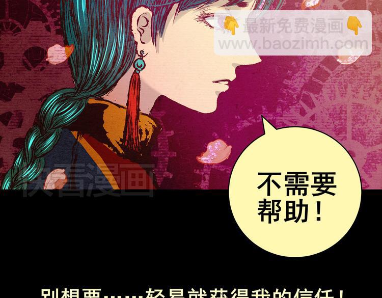 许愿魔镜（上）(1/2)-第1话
