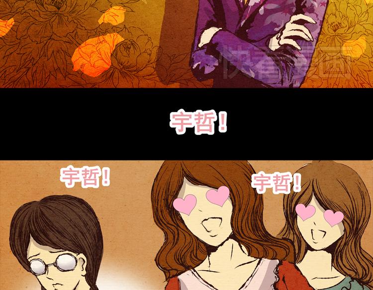 许愿魔镜（上）(1/2)-第1话