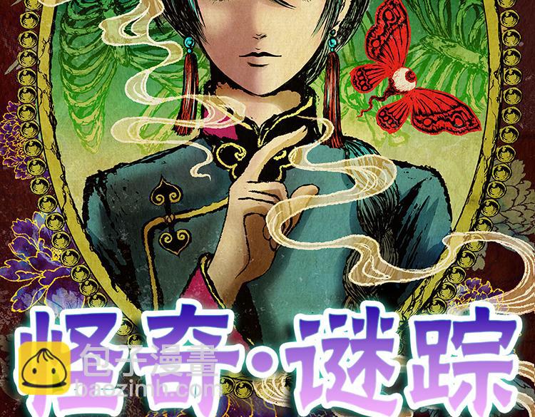 许愿魔镜（上）(1/2)-第1话