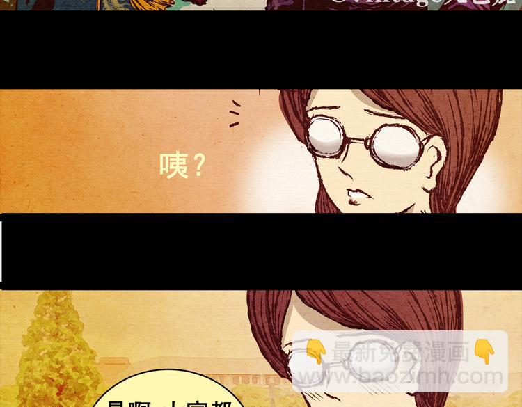 许愿魔镜（上）(1/2)-第1话
