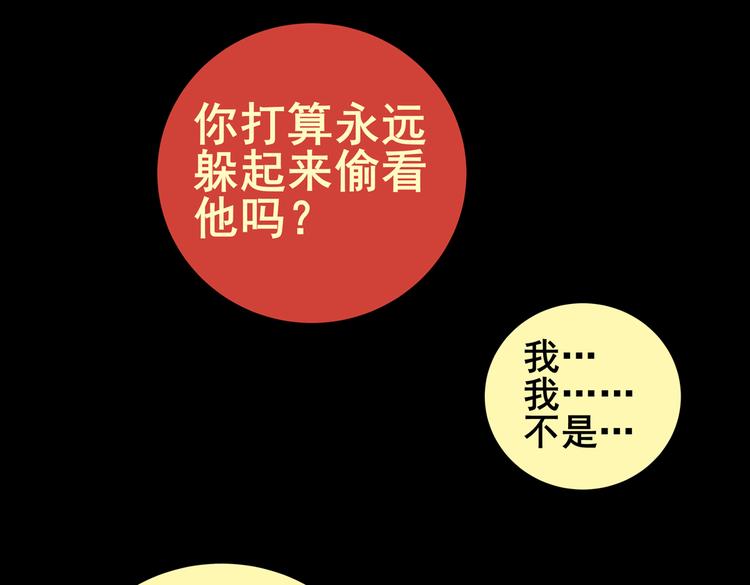 许愿魔镜（上）(1/2)-第1话