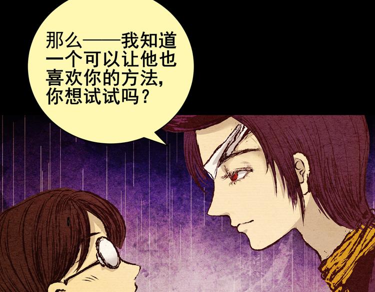 许愿魔镜（上）(1/2)-第1话