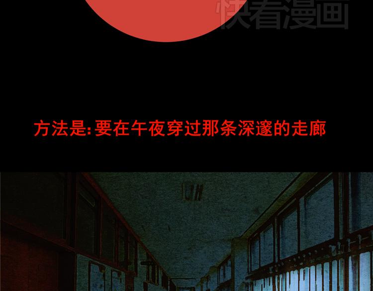 许愿魔镜（上）(1/2)-第1话