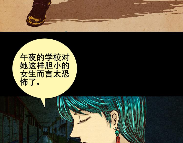 许愿魔镜（上）(1/2)-第1话