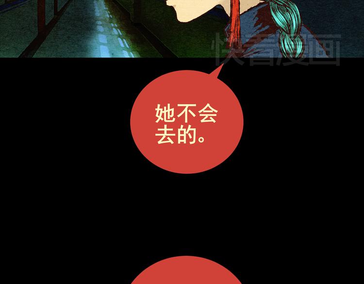 许愿魔镜（上）(1/2)-第1话
