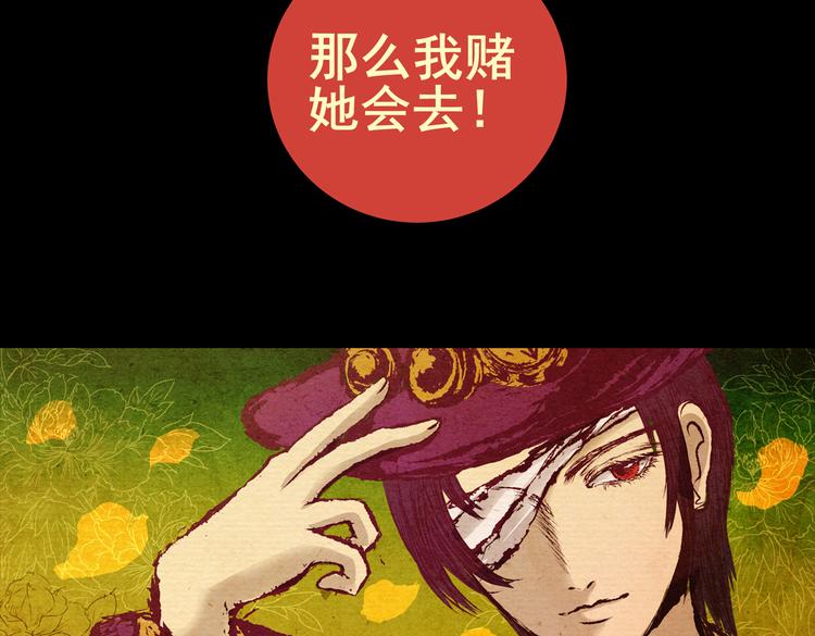 许愿魔镜（上）(1/2)-第1话
