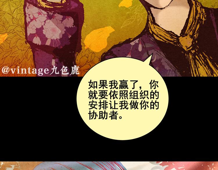 许愿魔镜（上）(1/2)-第1话