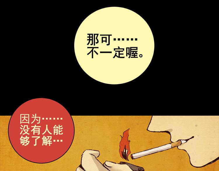 许愿魔镜（上）(1/2)-第1话