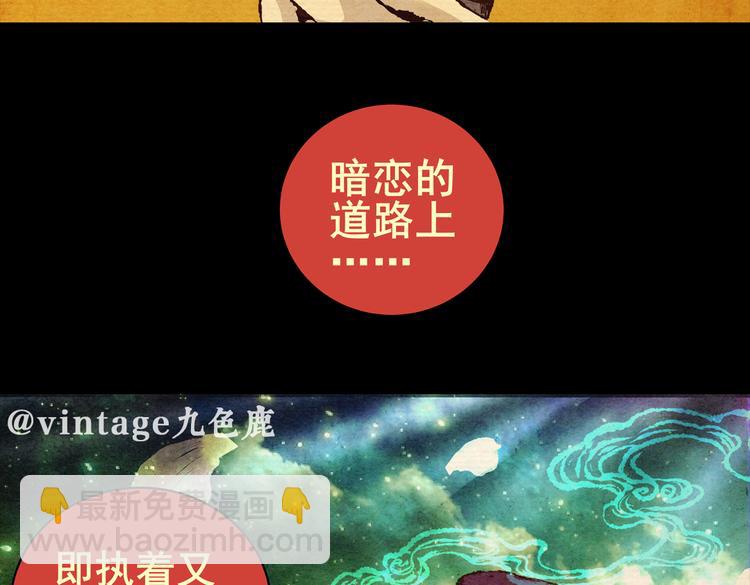 许愿魔镜（上）(1/2)-第1话