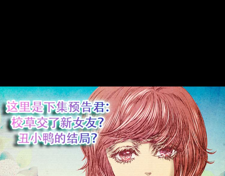 许愿魔镜（上）(1/2)-第1话