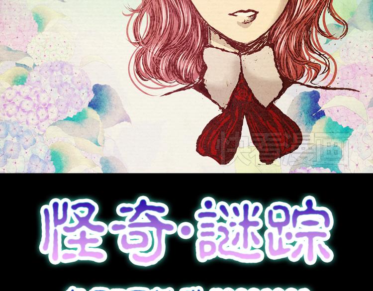 许愿魔镜（上）(1/2)-第1话