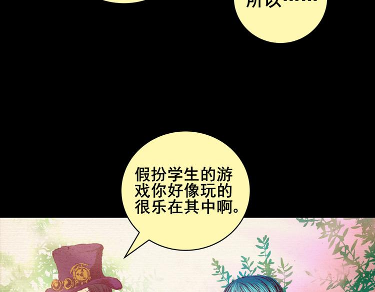 许愿魔镜（上）(1/2)-第1话
