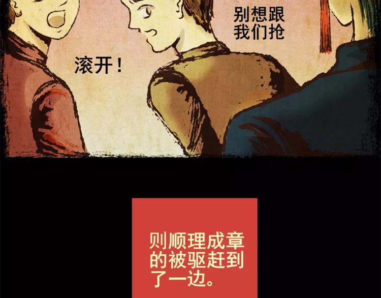 钓美人渔(1/2)-第11话