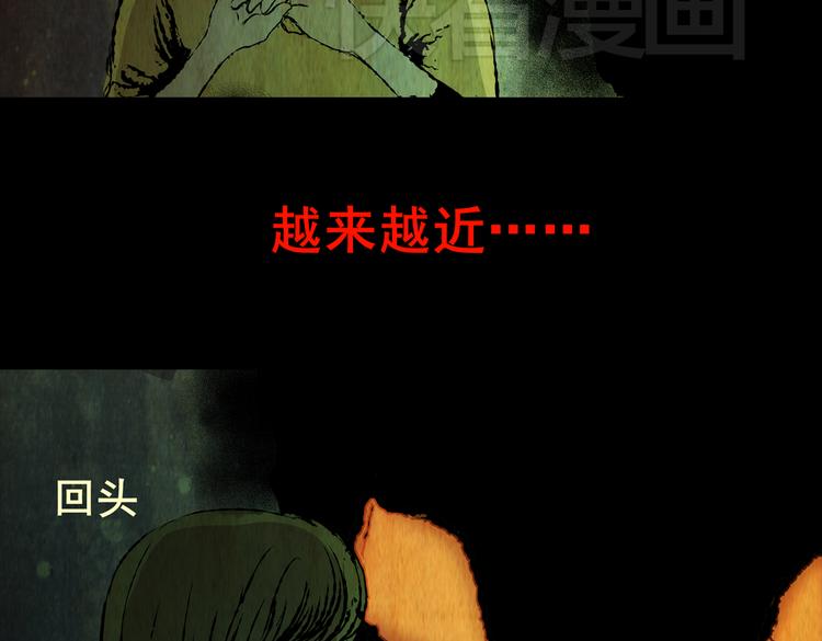 环形恐惧（二）(1/2)-第13话