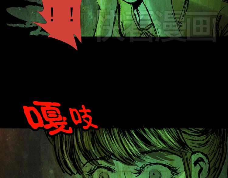环形恐惧（二）(1/2)-第13话
