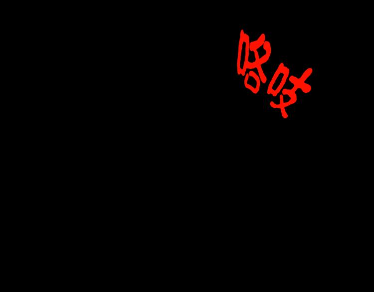 环形恐惧（二）(1/2)-第13话