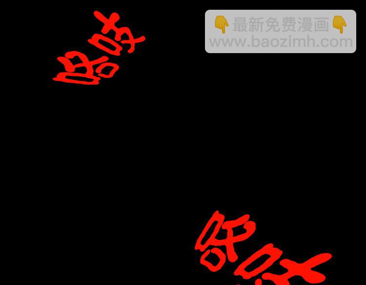环形恐惧（二）(1/2)-第13话