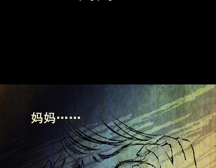 环形恐惧（二）(1/2)-第13话