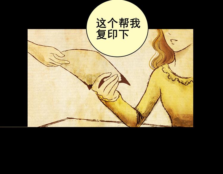 惊悚心意（一）(1/2)-第15话