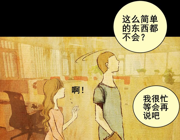 惊悚心意（一）(1/2)-第15话