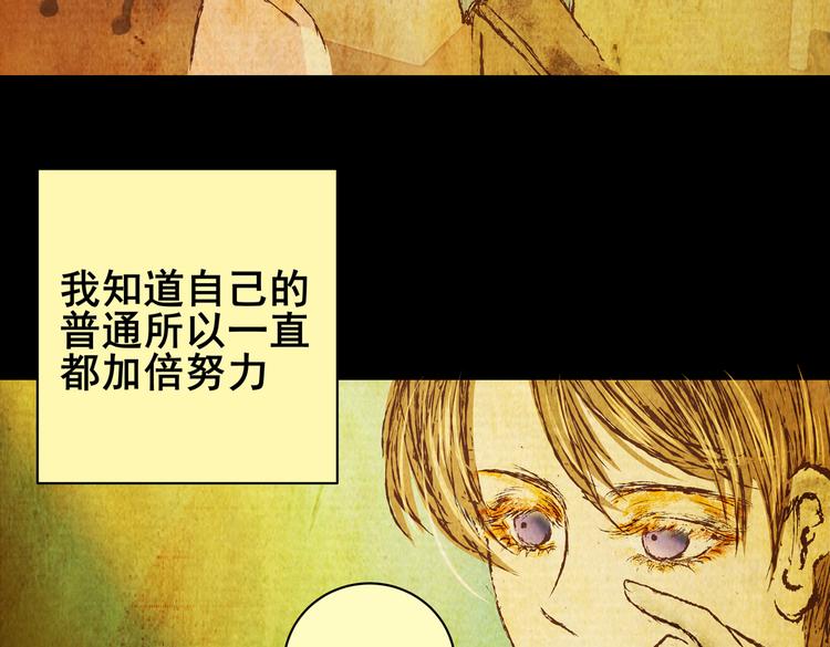 惊悚心意（一）(1/2)-第15话