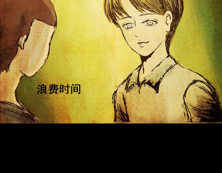 惊悚心意（一）(1/2)-第15话