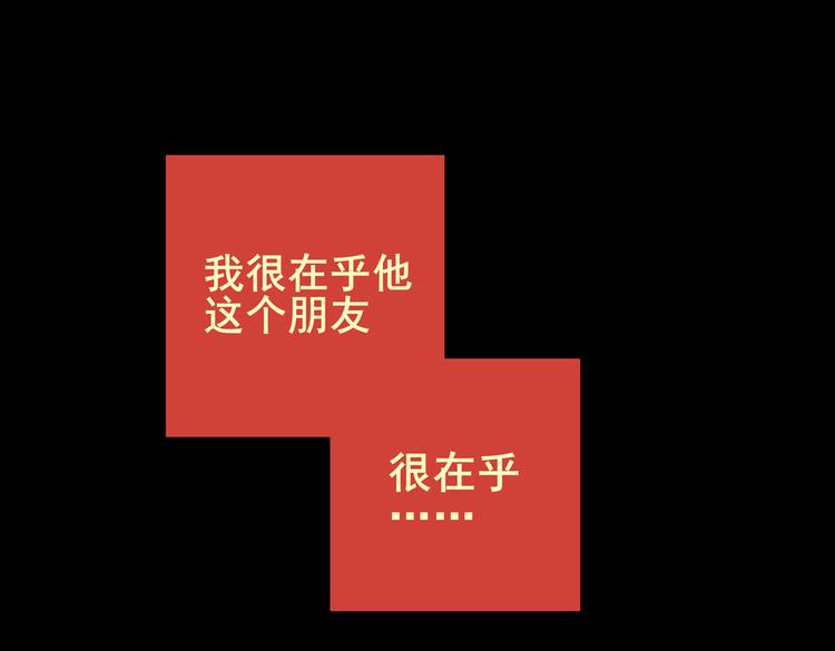 惊悚心意（一）(1/2)-第15话
