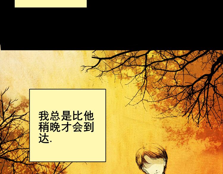 惊悚心意（一）(1/2)-第15话