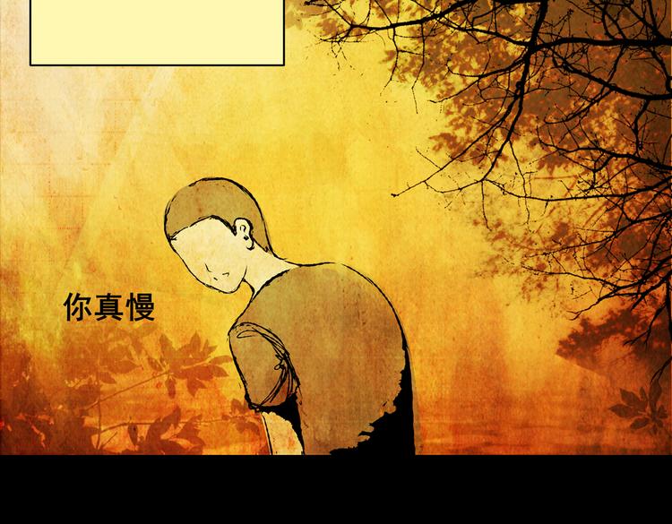 惊悚心意（一）(1/2)-第15话