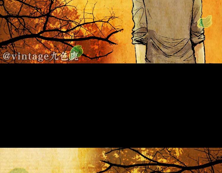 惊悚心意（三）(1/2)-第17话