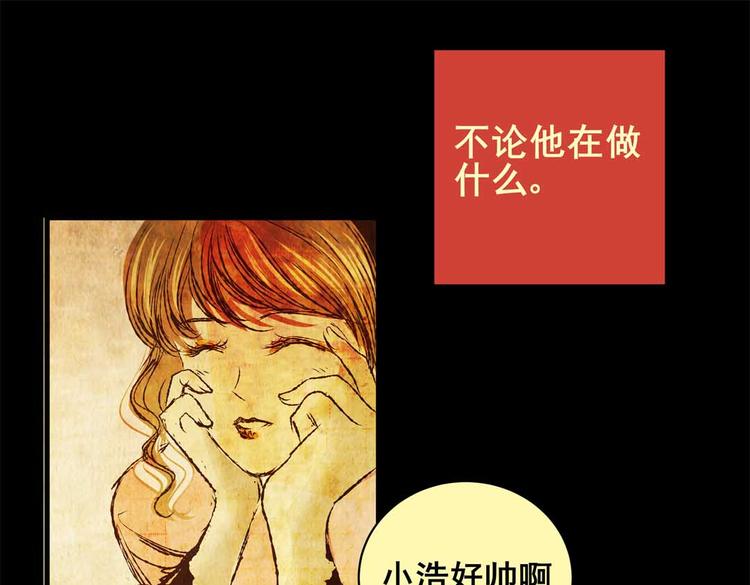 惊悚心意（三）(1/2)-第17话