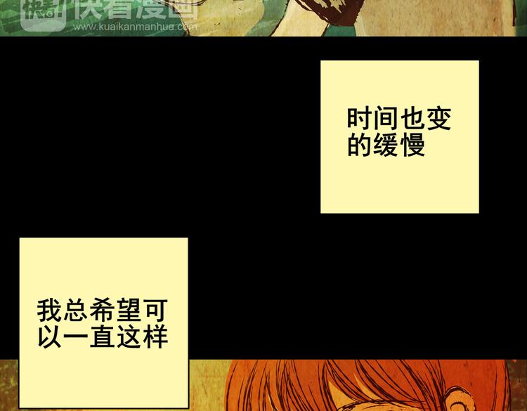 章鱼怪诞（一）(1/2)-第19话