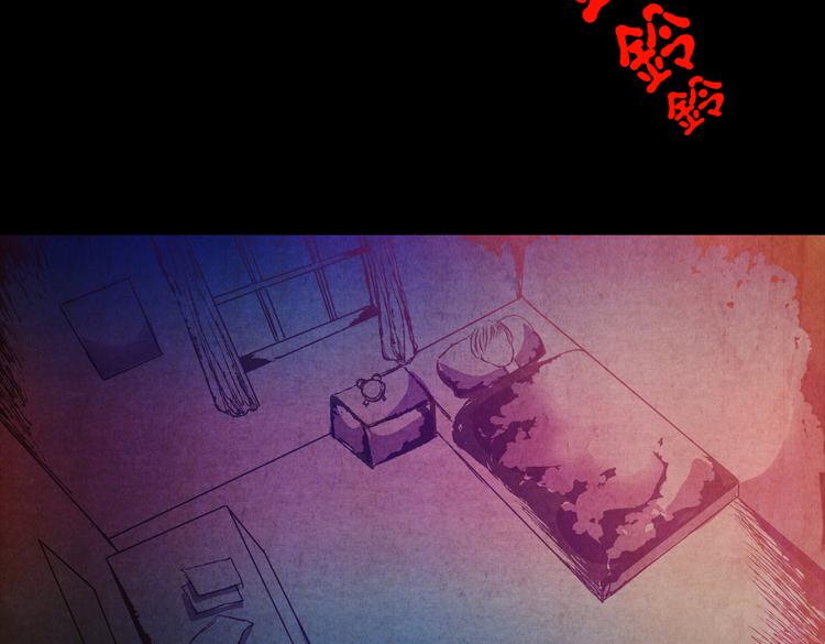 章鱼怪诞（一）(1/2)-第19话