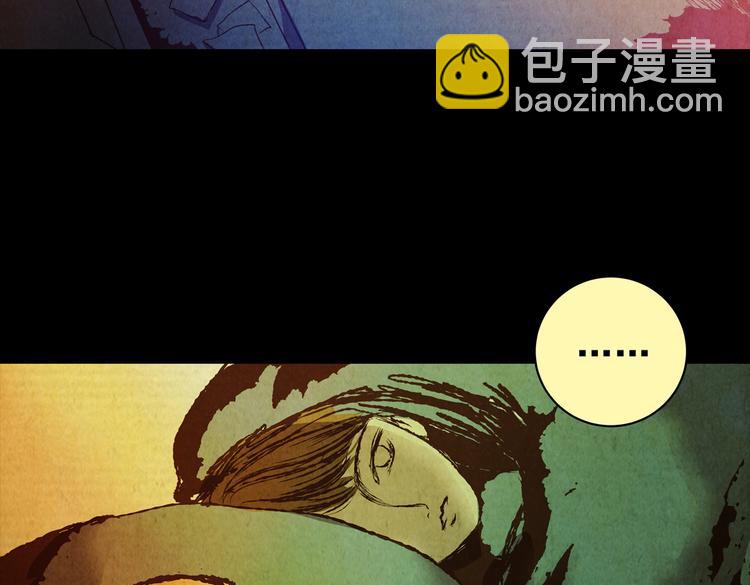 章鱼怪诞（一）(1/2)-第19话