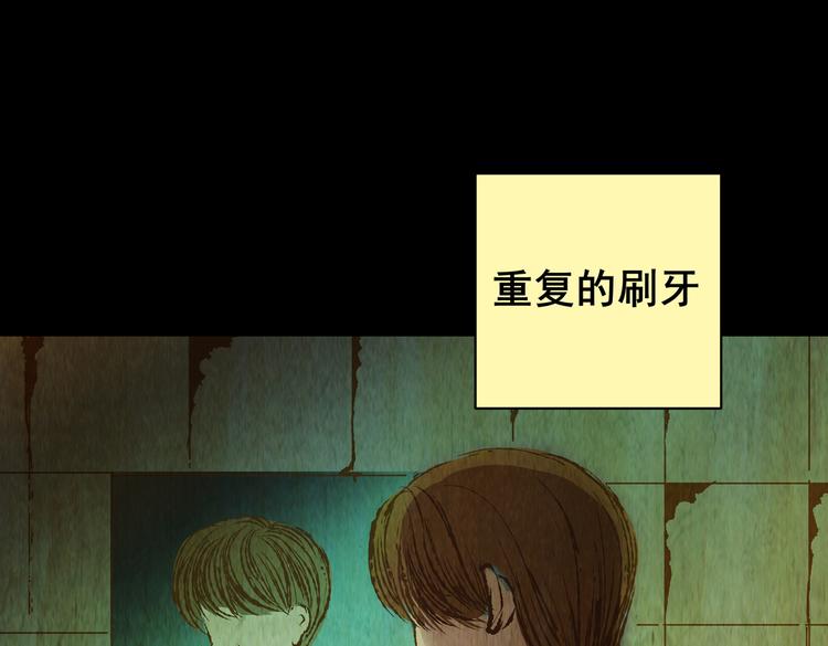 章鱼怪诞（一）(1/2)-第19话