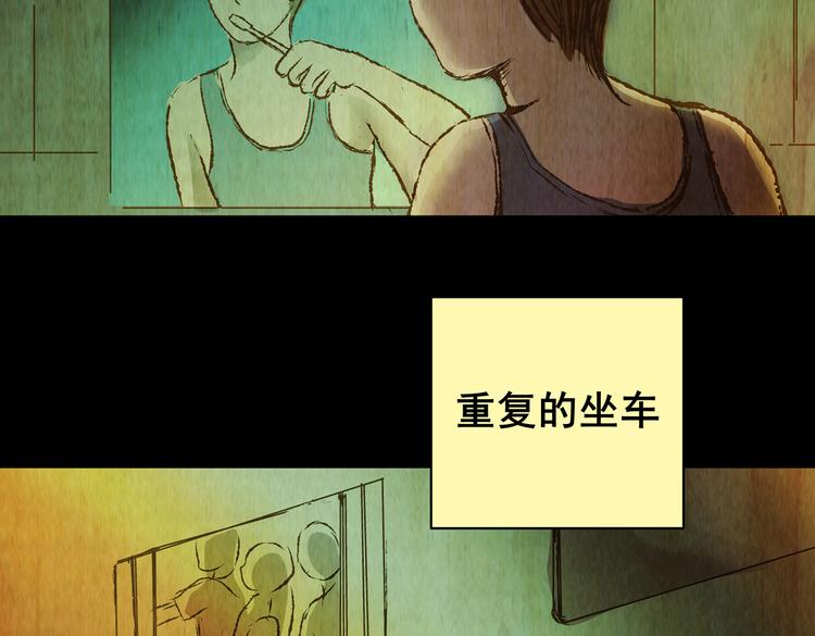 章鱼怪诞（一）(1/2)-第19话