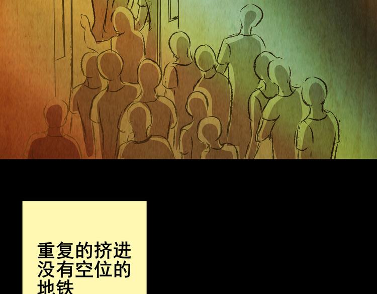 章鱼怪诞（一）(1/2)-第19话