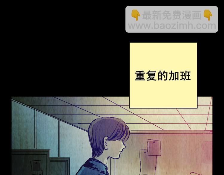 章鱼怪诞（一）(1/2)-第19话