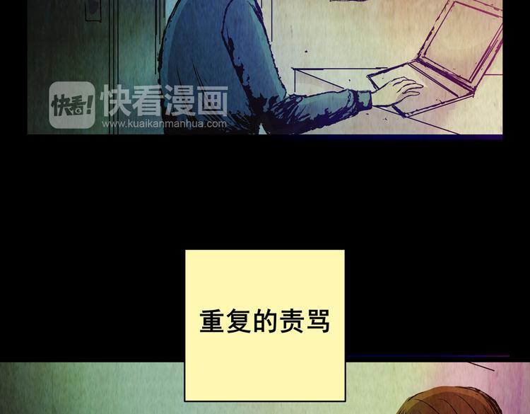 章鱼怪诞（一）(1/2)-第19话