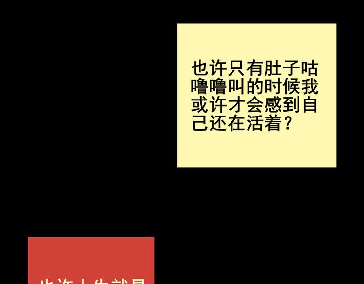 章鱼怪诞（一）(1/2)-第19话