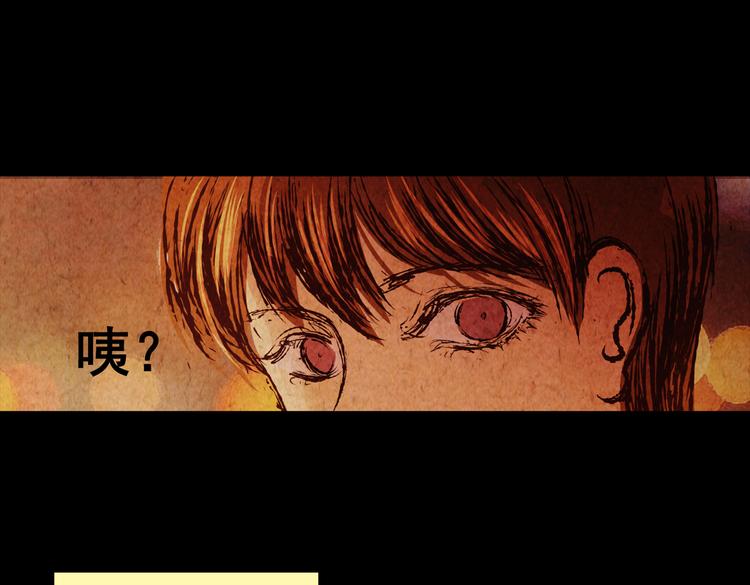 章鱼怪诞（一）(1/2)-第19话