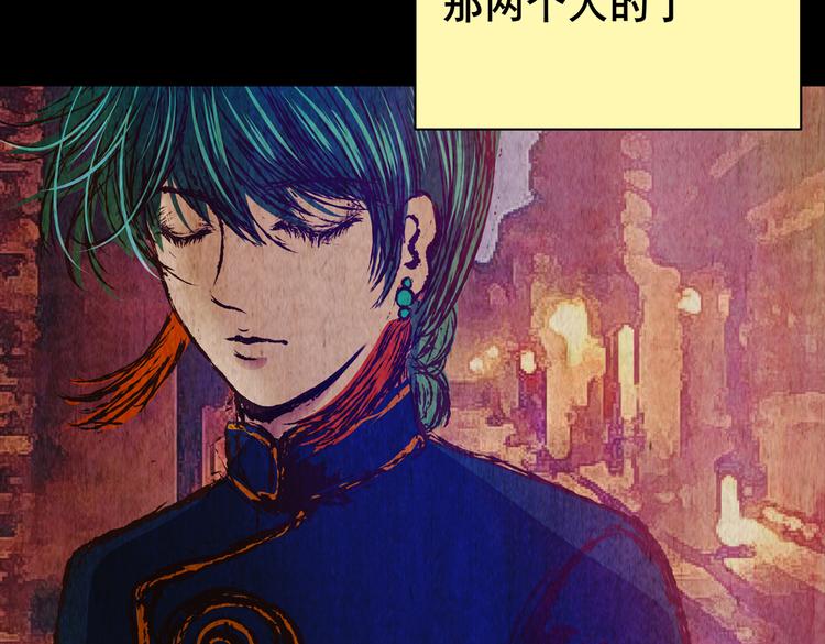 章鱼怪诞（一）(1/2)-第19话