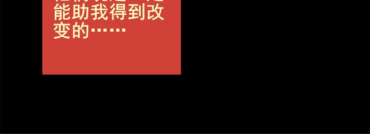章鱼怪诞（一）(1/2)-第19话