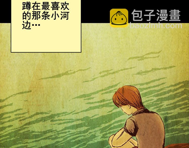 章鱼怪诞（一）(1/2)-第19话