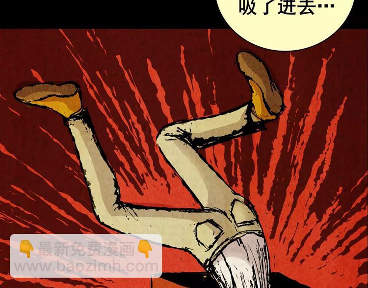 神秘礼物(1/2)-第3话